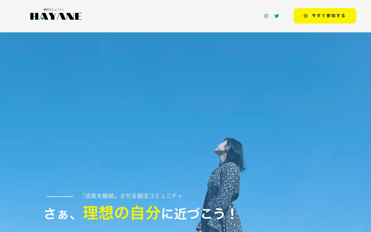 実績画像
